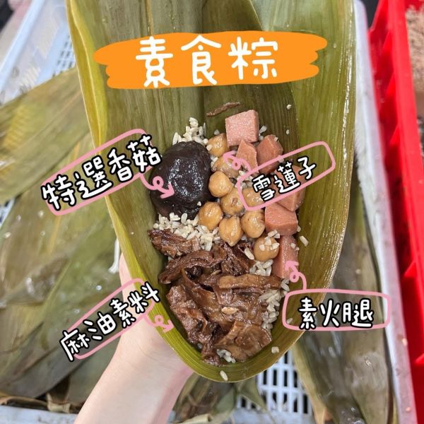 預購6/17福家-端午肉粽(一包5入) 