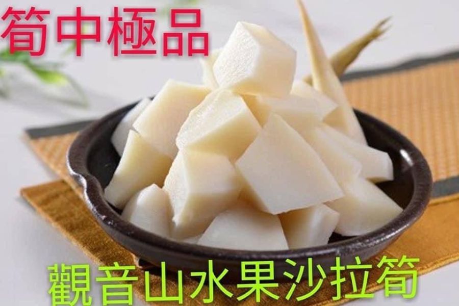 五股觀音山-綠竹筍 