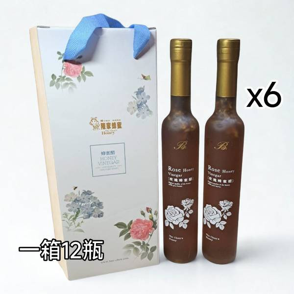 玫瑰蜂蜜醋雙瓶禮盒6組（一箱優惠價） 陳釀,蜂蜜,醋