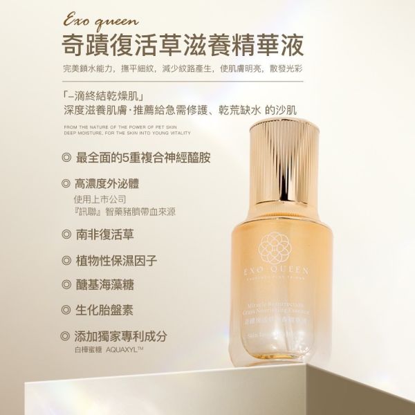 素顏光采，自信綻放 