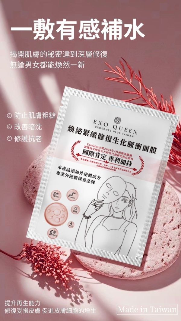 素顏光采，自信綻放 