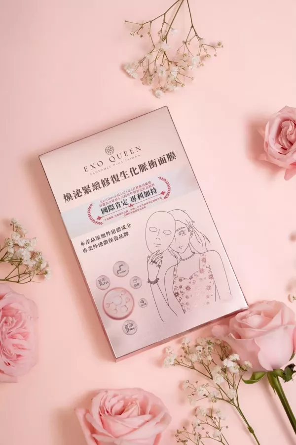 素顏光采，自信綻放 