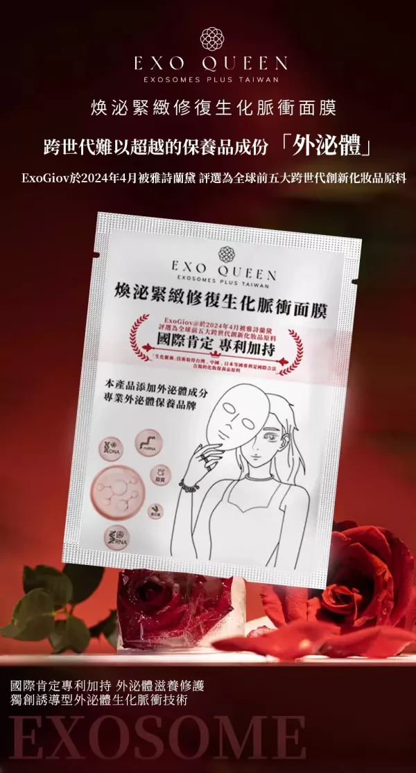 素顏光采，自信綻放 