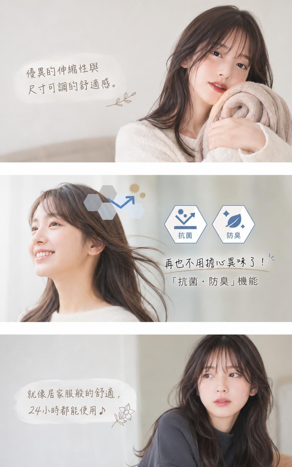 日系長髮款 - 完美日貨商行