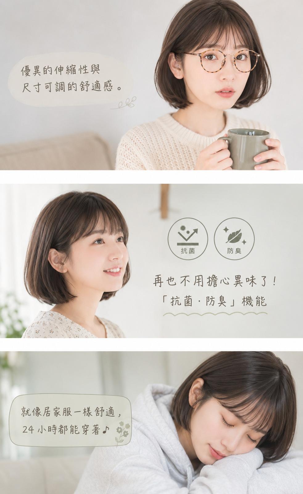 日系中長款 - 完美日貨商行