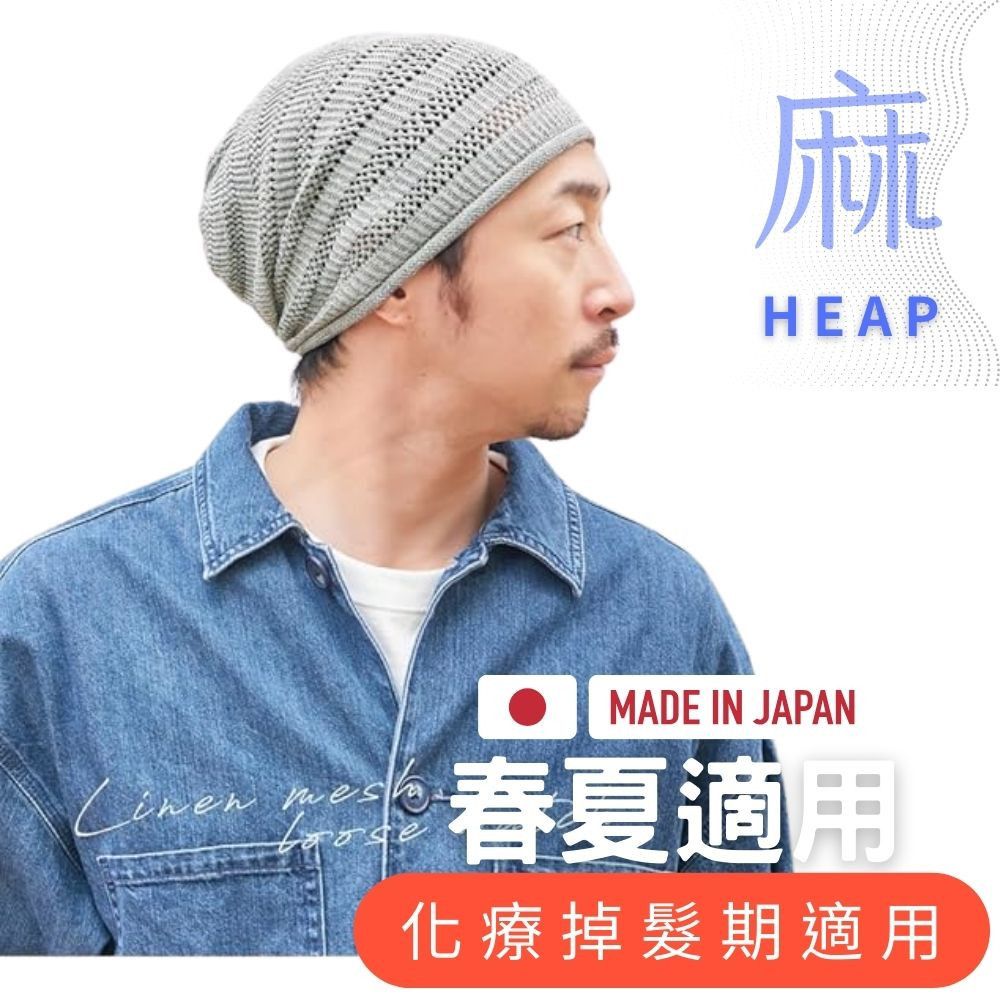 春夏商品 - 完美日貨商行