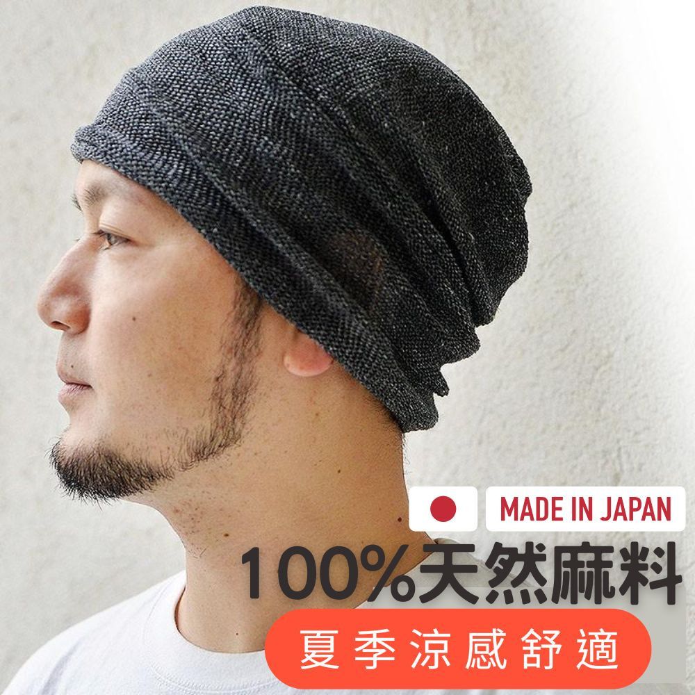 春夏商品 - 完美日貨商行