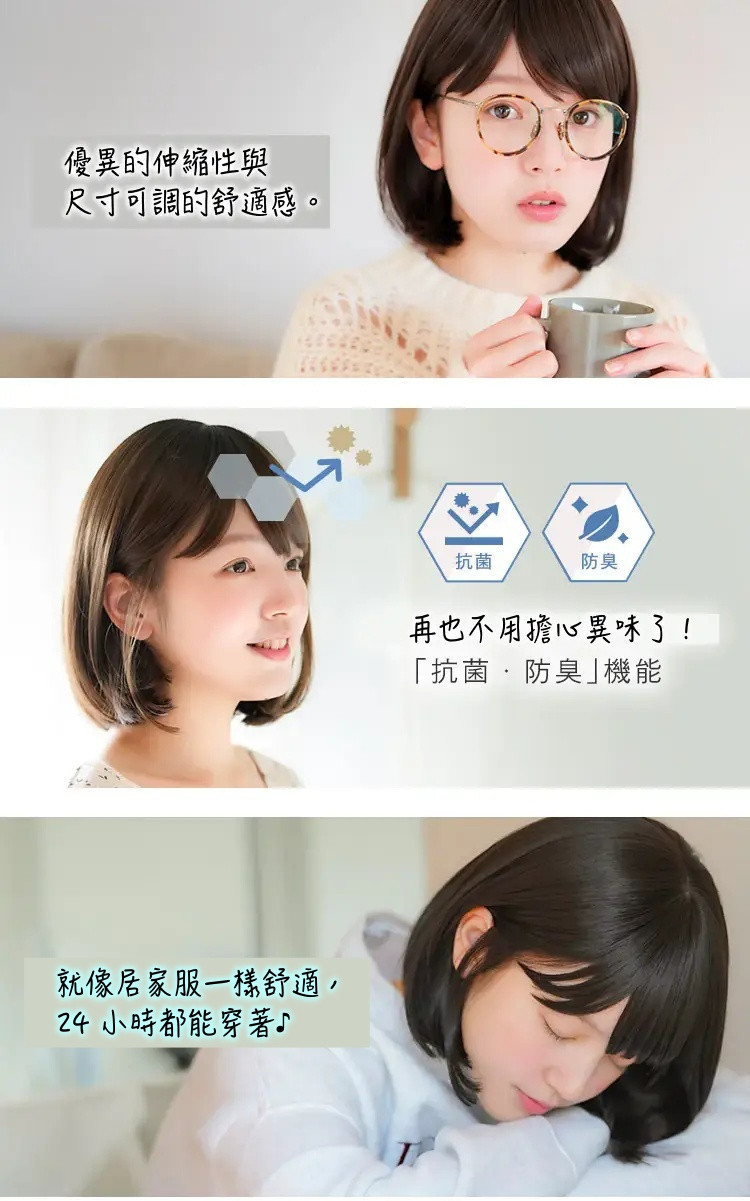 日系中長款 - 完美日貨商行