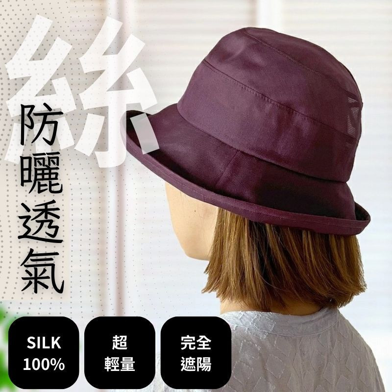 春夏商品 - 完美日貨商行