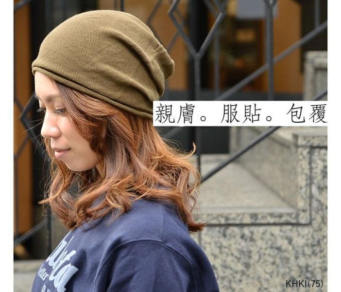 日本製透氣包頭帽｜100%有機棉 ・多種款式四季皆宜｜ 透氣親膚 無接縫不摩擦｜化療掉髮期適用 化療假髮帽,醫療用帽,有機棉帽,化療掉髮帽,頭皮敏感帽,抗過敏針織帽,日本製假髮帽,化療期帽子,親膚帽,柔軟棉質帽