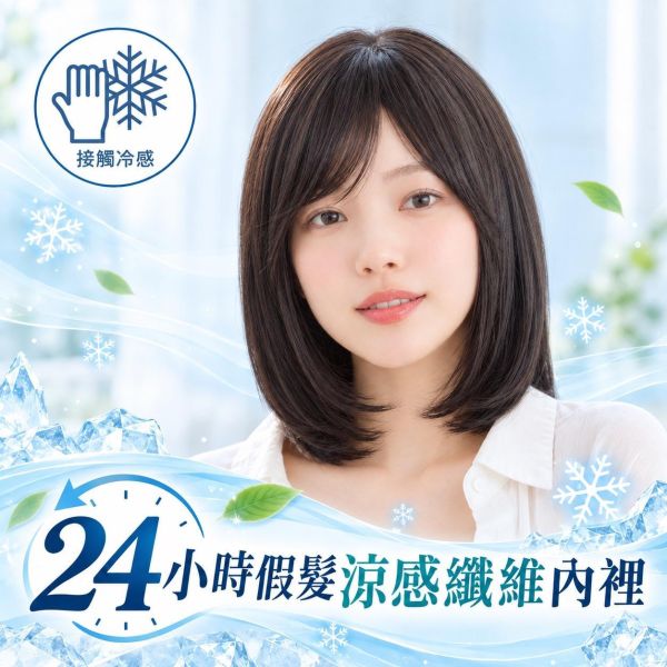 24小時假髮｜涼感抗菌款｜日系中長髮・親膚透氣｜L983 24小時假髮、醫療假髮、化療假髮、抗癌假髮、女性假髮、自然假髮