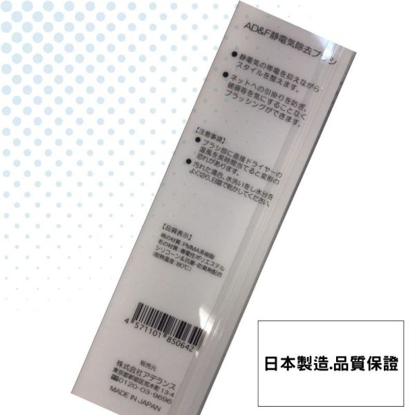AD&F抗靜電假髮梳｜真髮.記憶絲適用｜日本製 抗靜電假髮梳,日本製假髮梳,AD&F假髮梳,假髮護理梳子,不打結梳子,假髮抗毛躁,靜電梳推薦,假髮工具