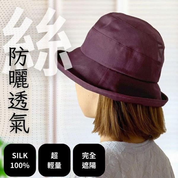 絹絲防曬遮陽帽｜透氣抗UV 可調頭圍 多變帽型設計｜防曬透氣四季適用 日本進口 防曬帽推薦,輕薄透氣帽,春夏防曬帽推薦 2025,適合旅遊的透氣帽款,母親節推薦,台灣防曬帽品牌推薦,時尚漁夫帽,絲帽,化療帽