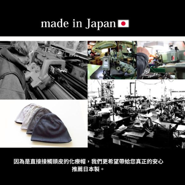 雙面可戴針織帽｜有機棉條紋款日本製 有機棉帽,有機棉醫療帽,化療帽,抗癌帽,敏感肌帽子,入院帽,遮白髮帽、脫髮對策,男女通用,輕量帽子
