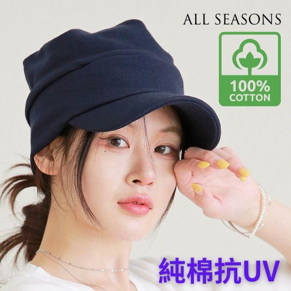 親膚遮陽化療帽 ｜CV剪裁.小臉效果｜四季適用戶外帽 ｜ 棉質運動帽,小臉帽,CV剪裁帽,休閒帽,戶外帽,男女通用,春夏秋冬帽,可水洗帽、防曬帽,全季節帽,化療帽