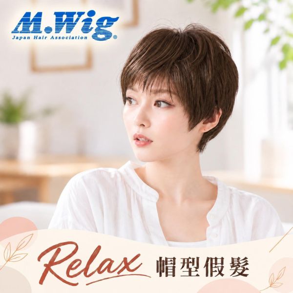 Relax 醫療帽型假髮 ｜俏麗短髮款｜無金屬・柔軟內帽・輕鬆配戴｜P06 帽型假髮,醫療假髮,化療假髮,抗癌假髮,竹纖維假髮,無金屬假髮,短髮假髮,鮑伯假髮,日系假髮,Relax假髮,敏感頭皮假髮