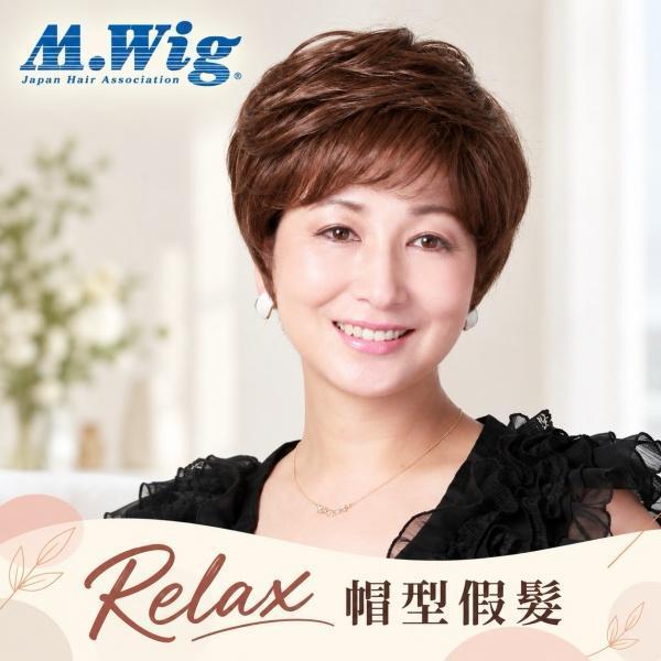 Relax 醫療帽型假髮 ｜自然短髮媽媽款｜抗菌親膚內裡｜透氣防滑｜MCW01 化療假髮、化療假髮帽、醫療假髮、假髮帽、媽媽假髮、短髮假髮,化療掉髮假髮推薦、化療短髮假髮、媽媽短髮假髮、化療假髮帽推薦、親膚假髮、抗菌假髮帽