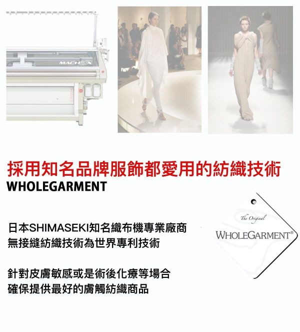 日本製透氣包頭帽｜100%有機棉 ・多種款式四季皆宜｜ 透氣親膚 無接縫不摩擦｜化療掉髮期適用 化療假髮帽,醫療用帽,有機棉帽,化療掉髮帽,頭皮敏感帽,抗過敏針織帽,日本製假髮帽,化療期帽子,親膚帽,柔軟棉質帽