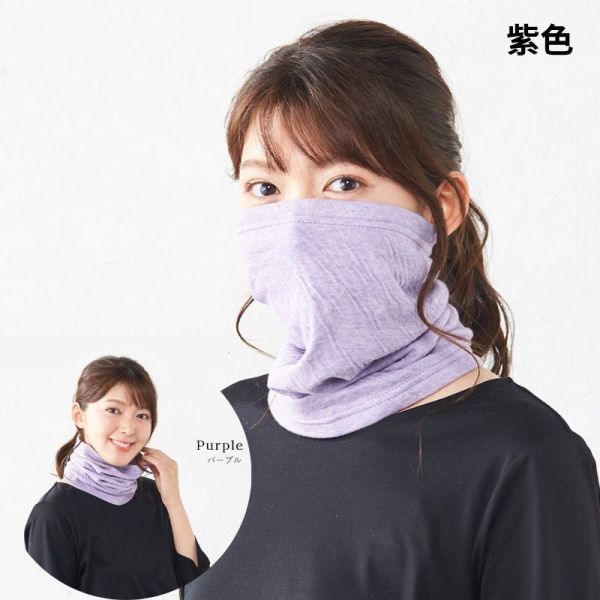日本製有機棉脖圍|可當圍巾髮帶臉巾|柔軟舒適・好搭配・不悶熱 化療,爬山.騎車,健行,圍巾,脖圍,騎士,化療帽,髮帶