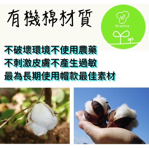 日本製透氣包頭帽｜100%有機棉 ・多種款式四季皆宜｜ 透氣親膚 無接縫不摩擦｜化療掉髮期適用 化療假髮帽,醫療用帽,有機棉帽,化療掉髮帽,頭皮敏感帽,抗過敏針織帽,日本製假髮帽,化療期帽子,親膚帽,柔軟棉質帽