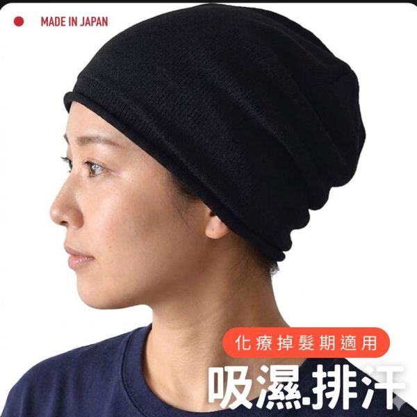 Coolmax 日本製透氣包頭帽｜多種款式四季皆宜｜ 透氣親膚 涼感不悶熱｜化療掉髮期適用 COOLMAX,化療,帽子
