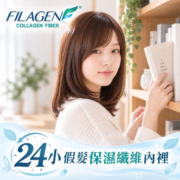 24小時潤感假髮｜潤澤抗菌中長髮｜自然 I 型頭皮・可拆式鬢角｜L784F 24小時假髮、醫療假髮、化療假髮、抗癌假髮、女性假髮、自然假髮