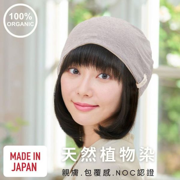 日本製有機棉針織帽｜NOC認證 親膚透氣 敏感肌適用 化療帽,醫療帽,掉髮期,化療,敏感肌