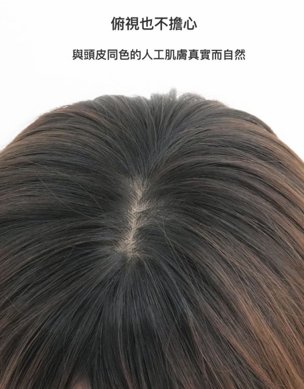 半頂式假髮 抗菌防臭加工｜中短髮型遮白補髮｜頭圍可調 髮質自然逼真｜深棕色 日本進口 遮白髮片,日本遮白髮,抗菌假髮片,防臭髮片,大面積遮白髮,可調整假髮片,不拉扯髮扣,舒適髮片,白髮遮蓋神器,固定扣髮片
