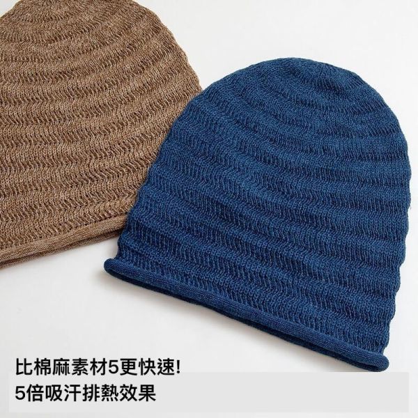 【日本製】COOLMAX 四季透氣無縫帽｜吸汗快乾・柔軟輕量針織帽 日本製帽子、COOLMAX帽子、透氣帽、吸汗快乾帽、無縫帽、針織帽、四季帽、日系帽子、男女針織帽