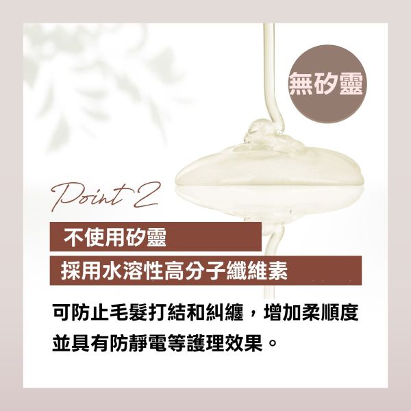 【假髮專用】洗潤二合一洗髮精適用真髮/記憶絲日本原裝進口 假髮,假髮洗髮精,假髮帽,記憶絲