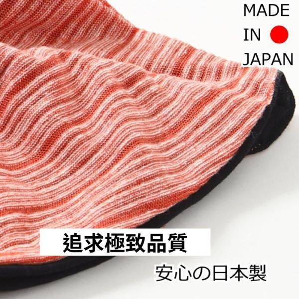 雙面可戴針織帽｜有機棉條紋款日本製 有機棉帽,有機棉醫療帽,化療帽,抗癌帽,敏感肌帽子,入院帽,遮白髮帽、脫髮對策,男女通用,輕量帽子