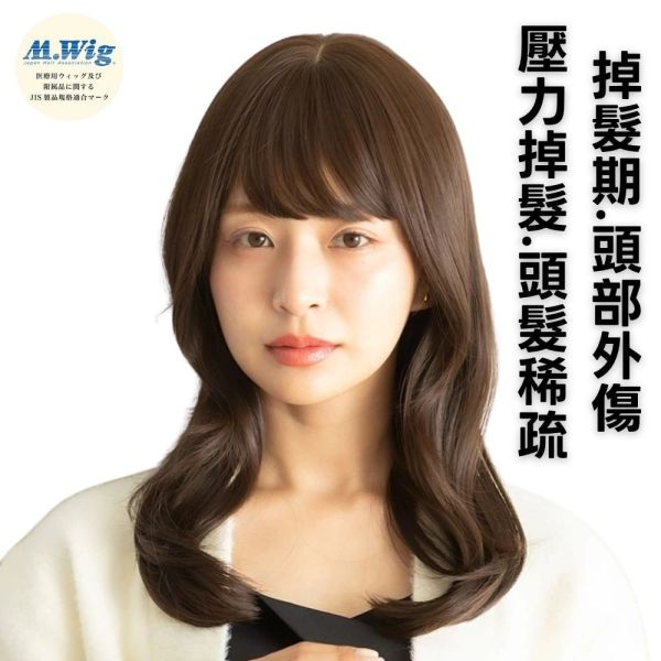 24小時假髮｜長髮自然內卷款｜抗菌內裡化療適用 ｜透氣防滑 柔軟親膚 ｜L06 醫療假髮,假髮,日系假髮,化療假髮