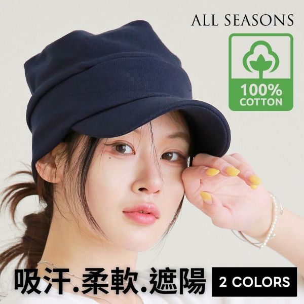 親膚遮陽化療帽 ｜CV剪裁.小臉效果｜四季適用戶外帽 ｜ 棉質運動帽,小臉帽,CV剪裁帽,休閒帽,戶外帽,男女通用,春夏秋冬帽,可水洗帽、防曬帽,全季節帽,化療帽