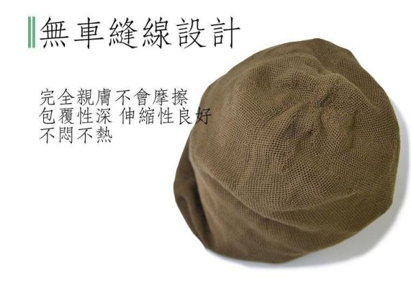 日本製透氣包頭帽｜100%有機棉 ・多種款式四季皆宜｜ 透氣親膚 無接縫不摩擦｜化療掉髮期適用 化療假髮帽,醫療用帽,有機棉帽,化療掉髮帽,頭皮敏感帽,抗過敏針織帽,日本製假髮帽,化療期帽子,親膚帽,柔軟棉質帽