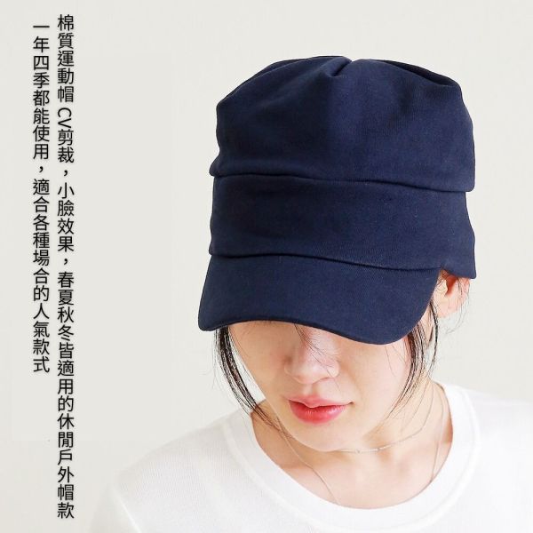 親膚遮陽化療帽 ｜CV剪裁.小臉效果｜四季適用戶外帽 ｜ 棉質運動帽,小臉帽,CV剪裁帽,休閒帽,戶外帽,男女通用,春夏秋冬帽,可水洗帽、防曬帽,全季節帽,化療帽