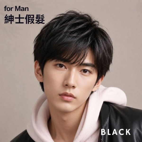 男士假髮｜ 補髮 遮白髮｜親膚內裡 時尚造型 ｜透氣防滑 柔軟親膚 ｜男女適用 時尚男士假髮, 中短髮, 自然黑, 女性適用, 日本進口