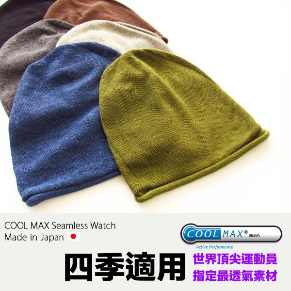 COOLMAX材質/排汗親膚/包頭帽/四季可戴 COOLMAX,化療,帽子