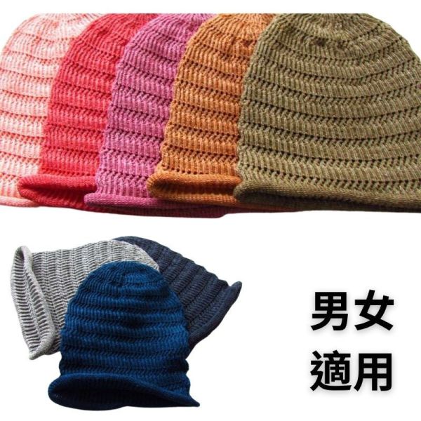 夏日必備！日本製 亞麻針織帽｜輕盈透氣 防曬不悶熱｜化療掉髮期 敏感肌適用 帽子,遮陽帽,針織帽,夏季帽子,時尚帽子,包頭帽,男女帽子,有機棉帽子,亞麻帽,化療帽,月子帽