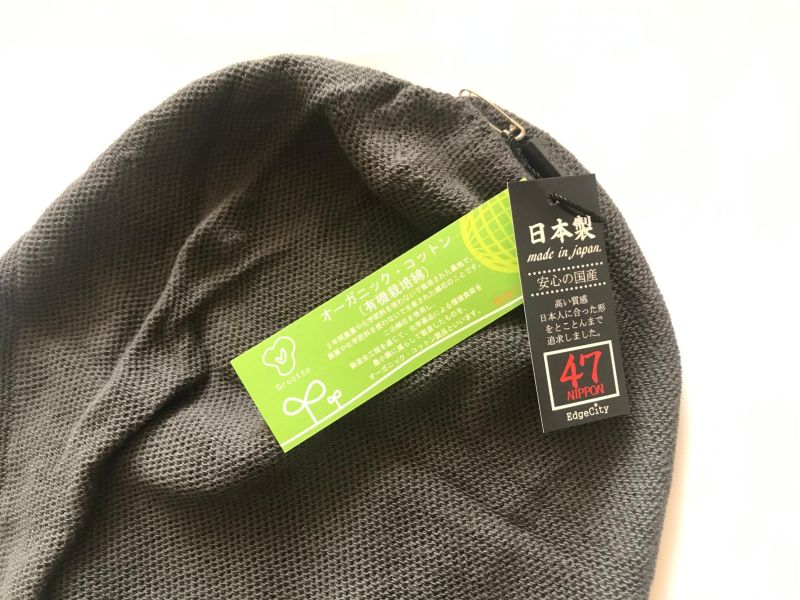 日本製透氣包頭帽｜100%有機棉 ・多種款式四季皆宜｜ 透氣親膚 無接縫不摩擦｜化療掉髮期適用 化療假髮帽,醫療用帽,有機棉帽,化療掉髮帽,頭皮敏感帽,抗過敏針織帽,日本製假髮帽,化療期帽子,親膚帽,柔軟棉質帽