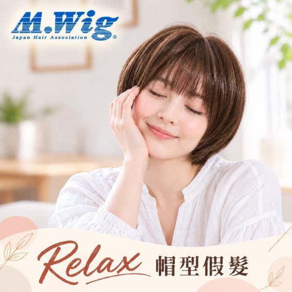 Relax 醫療帽型假髮 ｜圓弧鮑伯短髮｜無金屬・柔軟內帽・輕鬆配戴｜P05 帽型假髮,醫療假髮,化療假髮,抗癌假髮,竹纖維假髮,無金屬假髮,短髮假髮,鮑伯假髮,日系假髮,Relax假髮,P05假髮,敏感頭皮假髮