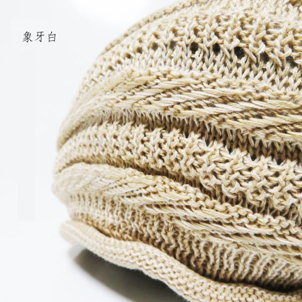 混色針織帽100%純棉｜包頭帽.化療帽｜四季皆宜 透氣親膚 ｜化療掉髮期適用 ｜韓國製 純棉.化療帽,醫療帽,包頭帽,帽子,小臉感,敏感肌帽子,親膚針織帽,掉髮用帽子,光頭帽子推薦