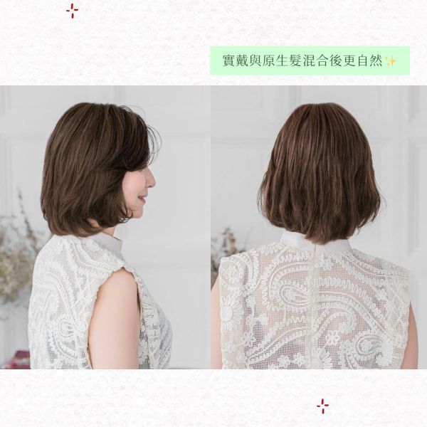 短髮用補髮遮白髮片｜新型記憶絲+長條型人工頭皮 ｜髮質自然超逼真 日本進口 遮白髮片,日本遮白髮,抗菌假髮片,防臭髮片,大面積遮白髮,可調整假髮片,不拉扯髮扣,舒適髮片,白髮遮蓋神器,固定扣髮片