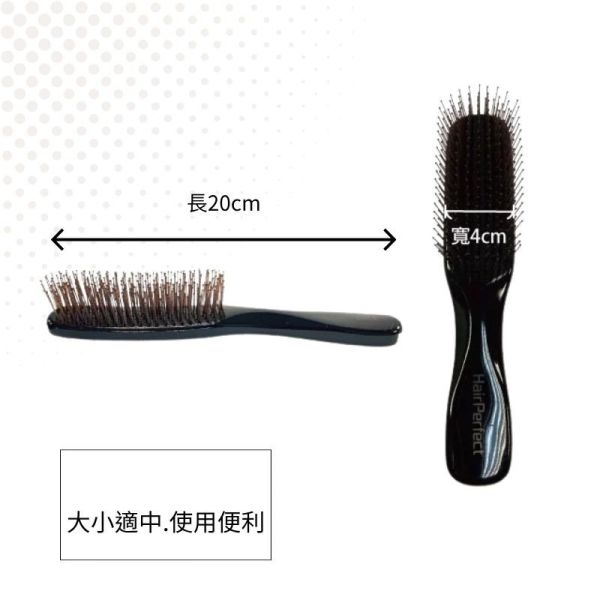AD&F柔軟假髮洗髮梳｜假髮專用軟毛刷｜適用醫療假髮.髮片｜日本製 假髮梳,柔軟洗髮梳,假髮專用刷,增髮網梳,醫療假髮用品,假髮護理、日本假髮刷,假髮造型工具,敏感頭皮梳