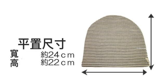 日本製有機棉針織帽｜NOC認證 親膚透氣 敏感肌適用 化療帽,醫療帽,掉髮期,化療,敏感肌