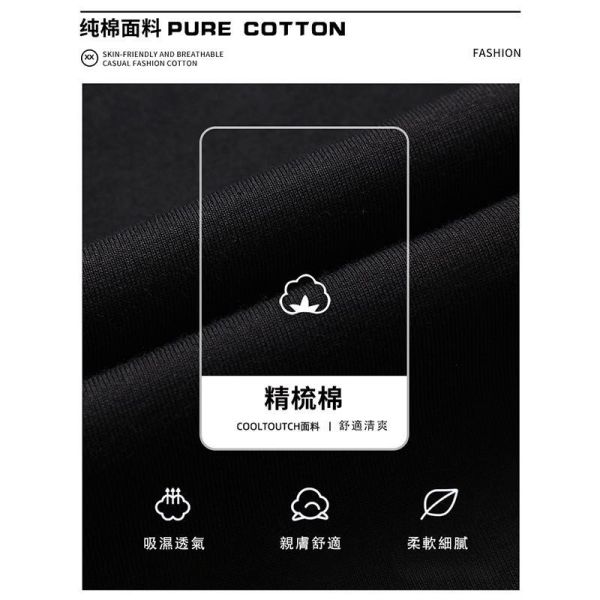 加大尺碼(S~6XL) 韓系純棉短袖T恤 美式印花百搭舒適情侶t恤 短袖t恤,情侶t恤,大尺碼t恤,純棉t,印花T恤,韓系上衣,叫阿潮