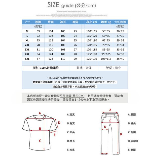 寬鬆有型 速乾 防潑水 工裝傘褲 休閒長褲 休閒褲,防潑水,長褲,傘褲,工裝褲,寬褲,男生長褲,叫阿潮