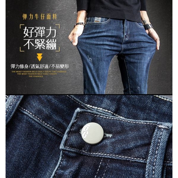 丹寧 水洗刷舊 抓痕造型 休閒長褲 牛仔褲 水洗,牛仔褲,長褲,休閒褲,男生褲子,丹寧,叫阿潮