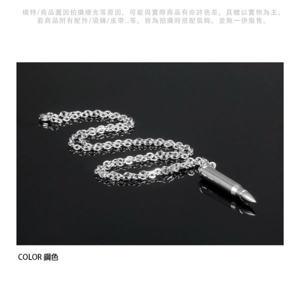 白鋼首飾 子彈造型 白鋼項鍊 首飾,項鍊,白鋼,飾品,男生配件,叫阿潮,子彈