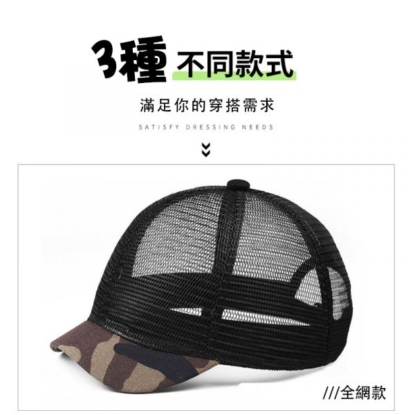 短檐 硬頂 棒球帽 個性潮 嘻哈 男帽 女帽 帽子 男生帽子,女生帽子,短檐帽,棒球帽,帽子,網帽,迷彩帽,短檐棒球帽