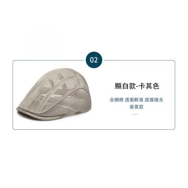 大頭圍 全封口 透氣 網帽 鴨舌帽 男帽子 女帽子 防曬 扁帽 貝雷帽 帽子 帽子,網帽,鴨舌帽,扁帽,男帽,女帽,防曬帽,潮帽